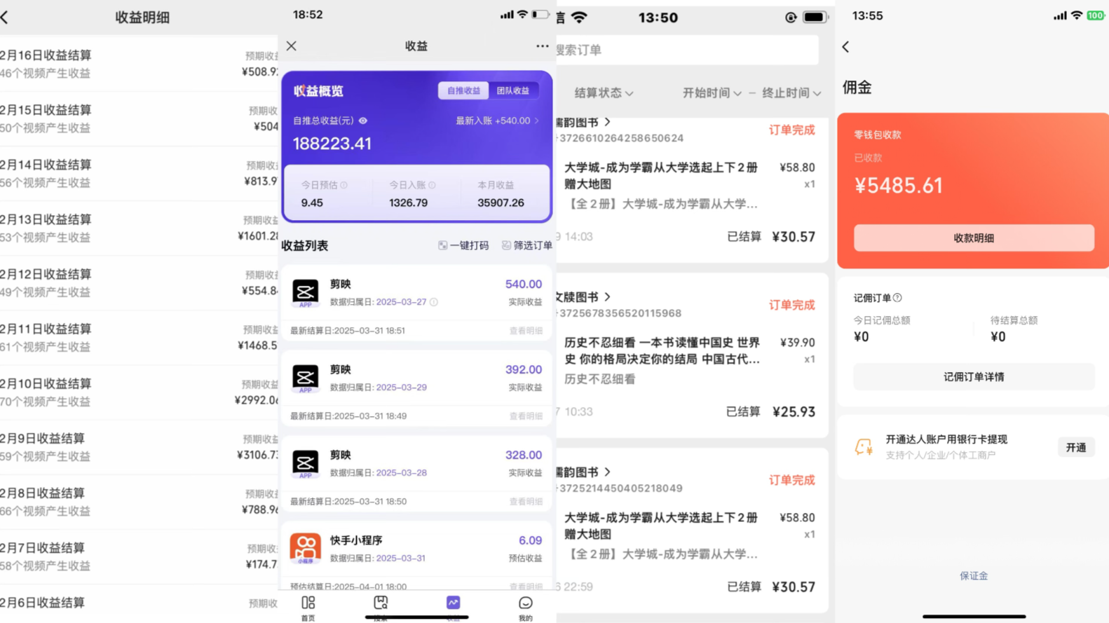 《Ai视频变现风口，一天1.7W，收入无上限，操作简单》